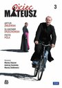 Отец Матфей (2008)