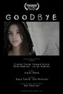 Goodbye (2009) кадры фильма смотреть онлайн в хорошем качестве