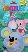 Fushigi na koala Blinky (1984) кадры фильма смотреть онлайн в хорошем качестве