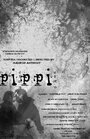 Pippi (2006) скачать бесплатно в хорошем качестве без регистрации и смс 1080p