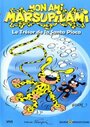 Мой друг Марсупилами (2002) скачать бесплатно в хорошем качестве без регистрации и смс 1080p