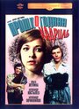 Прошлогодняя кадриль (1978) кадры фильма смотреть онлайн в хорошем качестве