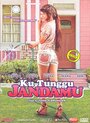 Ku tunggu jandamu (2008) кадры фильма смотреть онлайн в хорошем качестве