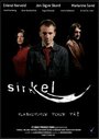 Sirkel (2005) кадры фильма смотреть онлайн в хорошем качестве