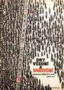 Будни и праздники (1961) кадры фильма смотреть онлайн в хорошем качестве