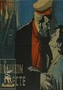 На бойком месте (1955) трейлер фильма в хорошем качестве 1080p