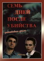 Семь дней после убийства (1991) трейлер фильма в хорошем качестве 1080p