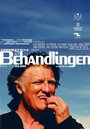 Behandlingen (2009) кадры фильма смотреть онлайн в хорошем качестве