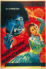 Максим Максимыч (1927) трейлер фильма в хорошем качестве 1080p