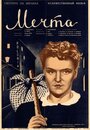 Мечта (1943) кадры фильма смотреть онлайн в хорошем качестве