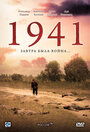 1941 (2009) скачать бесплатно в хорошем качестве без регистрации и смс 1080p