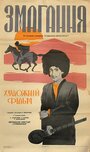 Состязание (1963) кадры фильма смотреть онлайн в хорошем качестве