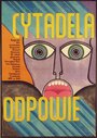 «Цитадель» ответила (1970) скачать бесплатно в хорошем качестве без регистрации и смс 1080p