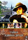 Тайна Эдвина Друда (1980) трейлер фильма в хорошем качестве 1080p