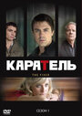 Каратель (2008) кадры фильма смотреть онлайн в хорошем качестве