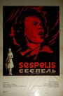 Сеспель (1970) трейлер фильма в хорошем качестве 1080p