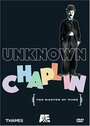 Неизвестный Чаплин (1982) скачать бесплатно в хорошем качестве без регистрации и смс 1080p