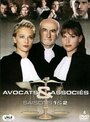 Союз адвокатов (1998) кадры фильма смотреть онлайн в хорошем качестве