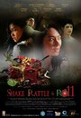 Смотреть «Shake Rattle & Roll XI» онлайн фильм в хорошем качестве