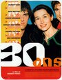 30 лет (2000) кадры фильма смотреть онлайн в хорошем качестве