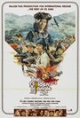 Jin san jiao (1975) кадры фильма смотреть онлайн в хорошем качестве