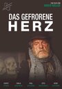 Das gefrorene Herz (1981) скачать бесплатно в хорошем качестве без регистрации и смс 1080p