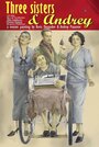 Три сестры и Андрей (2009) кадры фильма смотреть онлайн в хорошем качестве