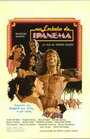 Лихорадка в Ипанеме (1978) скачать бесплатно в хорошем качестве без регистрации и смс 1080p