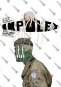 Impolex (2009) кадры фильма смотреть онлайн в хорошем качестве