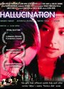 Hallucination (2008)