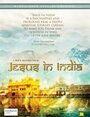 Jesus in India (2008) трейлер фильма в хорошем качестве 1080p