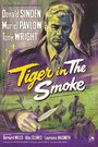 Смотреть «Tiger in the Smoke» онлайн фильм в хорошем качестве