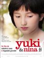 Юки и Нина (2009) трейлер фильма в хорошем качестве 1080p