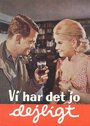 Vi har det jo dejligt (1963) трейлер фильма в хорошем качестве 1080p