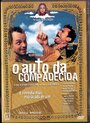 Машина жалости (1999) трейлер фильма в хорошем качестве 1080p