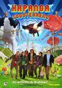 Kapanga todoterreno (2009) кадры фильма смотреть онлайн в хорошем качестве