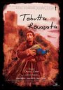 Кувыркание в гробу (1996) скачать бесплатно в хорошем качестве без регистрации и смс 1080p