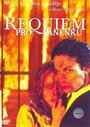 Реквием по девушке (1992)