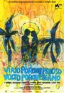 Уезжаю, потому что должен, возвращаюсь, потому что люблю (2009) скачать бесплатно в хорошем качестве без регистрации и смс 1080p