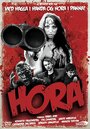 Шлюха (2009) кадры фильма смотреть онлайн в хорошем качестве