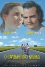 Дорога в облака (2003) кадры фильма смотреть онлайн в хорошем качестве