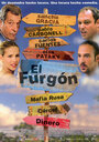 El furgón (2003) кадры фильма смотреть онлайн в хорошем качестве