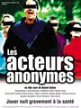 Les acteurs anonymes (2001) кадры фильма смотреть онлайн в хорошем качестве