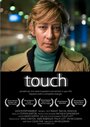 Touch (2010) скачать бесплатно в хорошем качестве без регистрации и смс 1080p