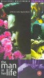 Мужчина в ее жизни (1997) скачать бесплатно в хорошем качестве без регистрации и смс 1080p