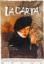 Письмо (1999) кадры фильма смотреть онлайн в хорошем качестве