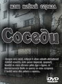 Соседи (2010) скачать бесплатно в хорошем качестве без регистрации и смс 1080p