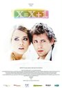 x=x+1 (2009) скачать бесплатно в хорошем качестве без регистрации и смс 1080p