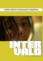 Intervalo (2009) кадры фильма смотреть онлайн в хорошем качестве