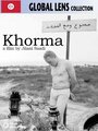 Khorma, enfant du cimetière (2002)